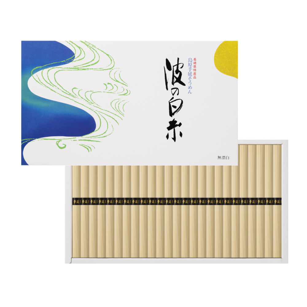 島原手延べそうめん  波の白糸（50g×24束） T30