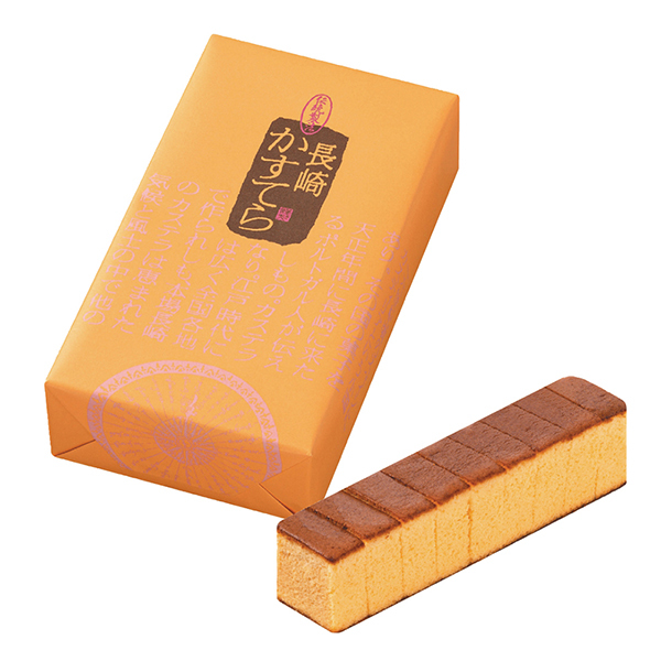 長崎カステラ（250g×2本） K20