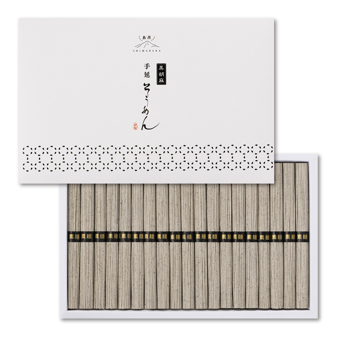 黒胡麻そうめん  化粧箱（50g×19束） SB20