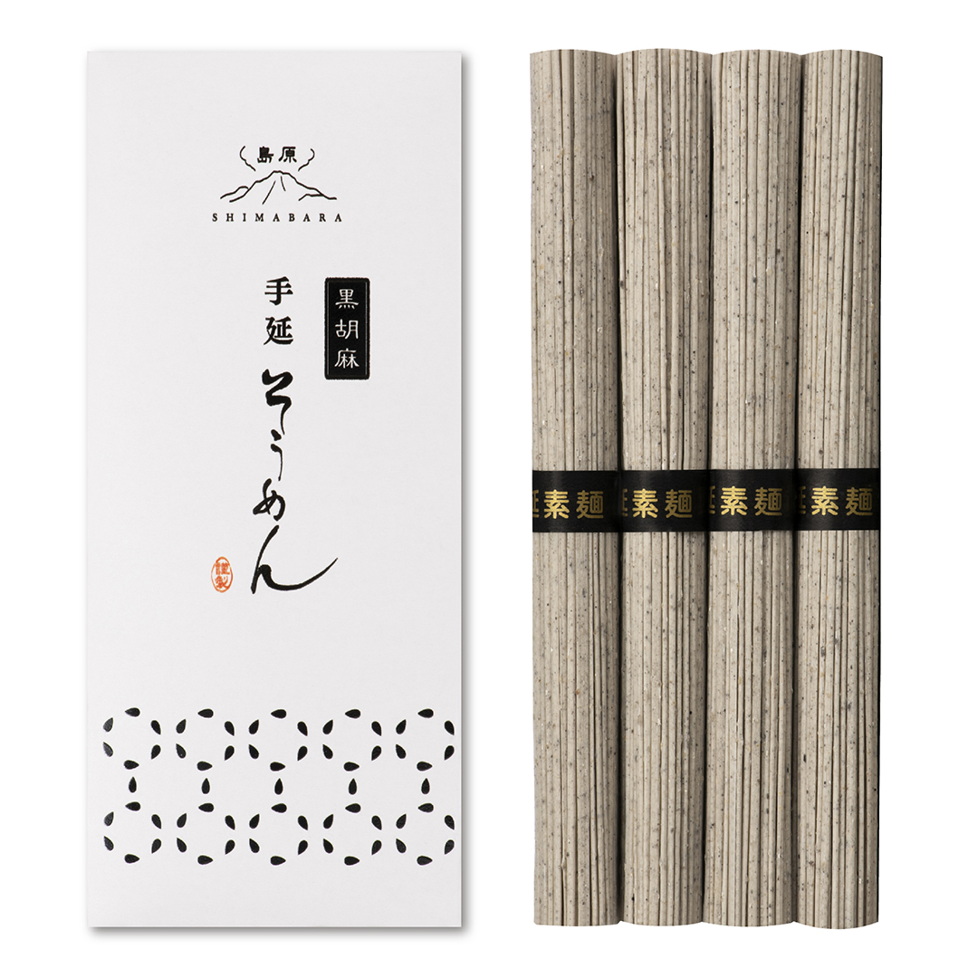 黒胡麻そうめん  （50g×4束） SB5
