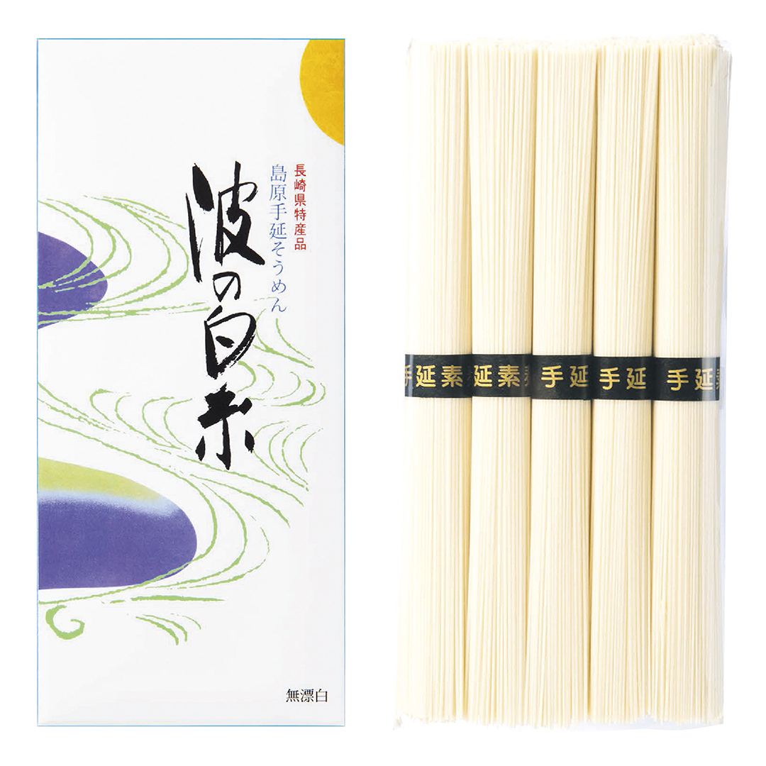 島原手延べそうめん  波の白糸（50g×5束） T5